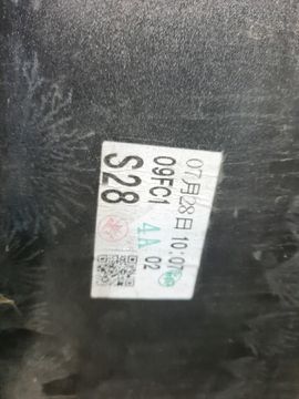 КРЫЛО НА DAIHATSU THOR M900S