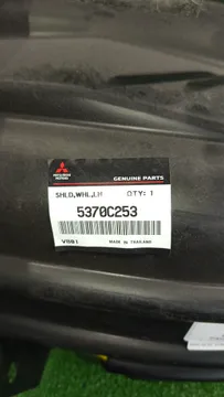 ЗАЩИТА ПОД КРЫЛО НА MITSUBISHI MIRAGE A03A