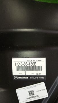 ЗАЩИТА ПОД КРЫЛО НА MAZDA CX-9 TC