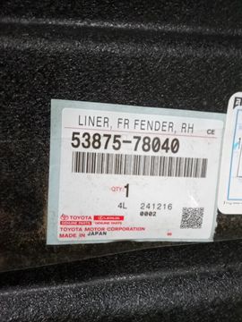 ЗАЩИТА ПОД КРЫЛО 53875-78040 019Y0000348 НА LEXUS NX450H+ AAZH26