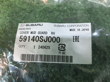 ЗАЩИТА ПОД КРЫЛО НА SUBARU FORESTER SK9