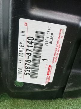 ЗАЩИТА ПОД КРЫЛО НА TOYOTA PRIUS PHV ZVW52