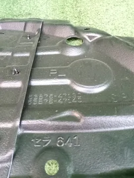 ЗАЩИТА ПОД КРЫЛО НА TOYOTA PRIUS PHV ZVW52