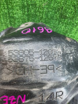 ЗАЩИТА ПОД КРЫЛО НА TOYOTA COROLLA  AXIO NZE164