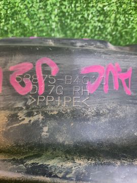 ЗАЩИТА ПОД КРЫЛО НА TOYOTA RUSH J210E