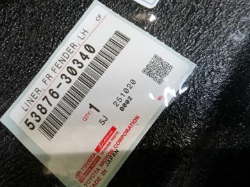 ЗАЩИТА ПОД КРЫЛО НА TOYOTA CROWN ARS220