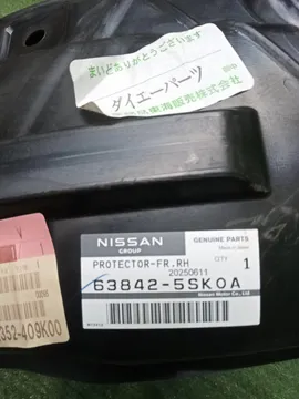 ЗАЩИТА ПОД КРЫЛО НА NISSAN LEAF ZE1