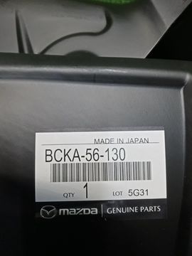 ЗАЩИТА ПОД КРЫЛО НА MAZDA MAZDA 3 BP5P