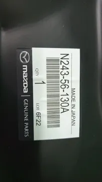 ЗАЩИТА ПОД КРЫЛО НА MAZDA ROADSTER ND5RC