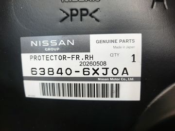 ЗАЩИТА ПОД КРЫЛО НА NISSAN NOTE E13