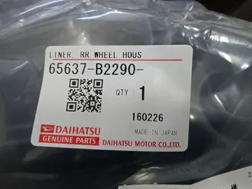 ЗАЩИТА ПОД КРЫЛО НА DAIHATSU MIRA E:S LA360S