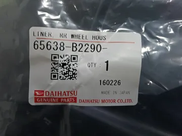 ЗАЩИТА ПОД КРЫЛО НА DAIHATSU MIRA E:S LA360S