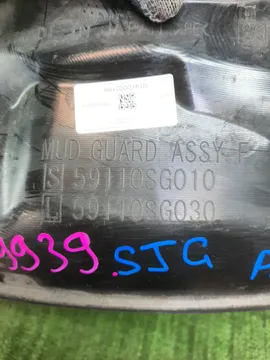 ЗАЩИТА ПОД КРЫЛО НА SUBARU FORESTER SJG