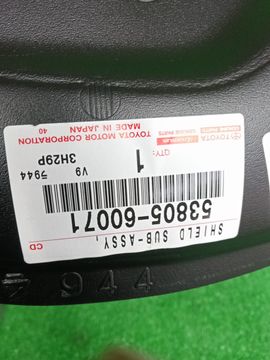 ЗАЩИТА ПОД КРЫЛО НА LEXUS GX460 URJ150
