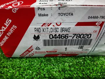 КОЛОДКИ ТОРМОЗНЫЕ НА LEXUS