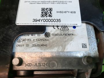 ДАТЧИК СЛЕПЫХ ЗОН НА MAZDA AXELA BM5FS