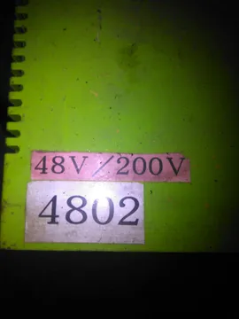 ЗАРЯДНОЕ УСТРОЙСТВО