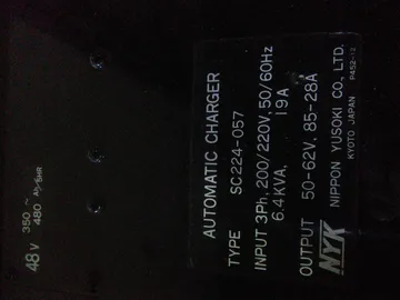 ЗАРЯДНОЕ УСТРОЙСТВО