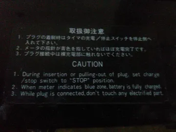 ЗАРЯДНОЕ УСТРОЙСТВО