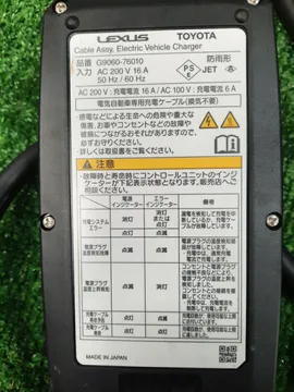 ЗАРЯДНОЕ УСТРОЙСТВО НА LEXUS UX300E KMA10 4KM