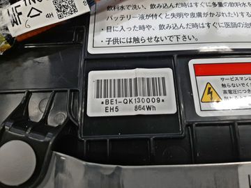 БАТАРЕЯ ГИБРИДНОЙ УСТАНОВКИ НА HONDA VEZEL RU3 LEB