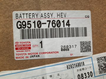 БАТАРЕЯ ГИБРИДНОЙ УСТАНОВКИ НА TOYOTA PRIUS ALPHA ZVW40W 2ZR-FXE