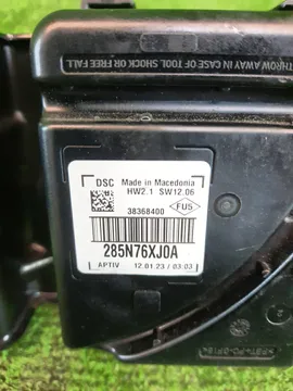 СИГНАЛ НА NISSAN NOTE E13