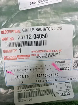 РЕШЕТКА БАМПЕРА НА TOYOTA TACOMA GRN305L