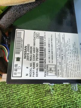 МАГНИТОФОН НА NISSAN X-TRAIL TNT31