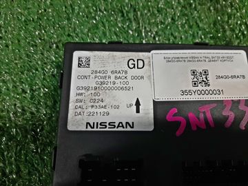 БЛОК УПРАВЛЕНИЯ НА NISSAN X-TRAIL SNT33 KR15DDT