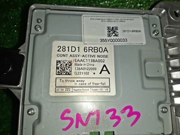 БЛОК УПРАВЛЕНИЯ НА NISSAN X-TRAIL SNT33 KR15DDT