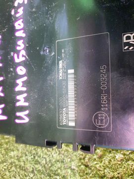 БЛОК УПРАВЛЕНИЯ НА TOYOTA YARIS MXPH10