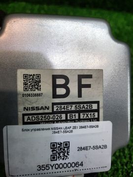 БЛОК УПРАВЛЕНИЯ НА NISSAN LEAF ZE1