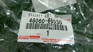 САЙЛЕНТБЛОК НА TOYOTA WISH ZGE25G