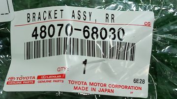 САЙЛЕНТБЛОК НА TOYOTA WISH ZGE25G