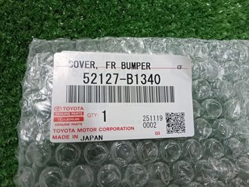 ЗАГЛУШКА БАМПЕРА НА TOYOTA RAIZE A210A