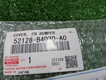 ЗАГЛУШКА БАМПЕРА НА TOYOTA RUSH J210E