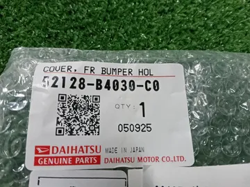 ЗАГЛУШКА БАМПЕРА НА TOYOTA RUSH J210E