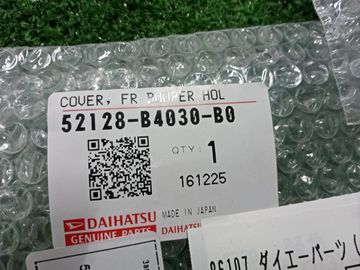 ЗАГЛУШКА БАМПЕРА НА TOYOTA RUSH J210E