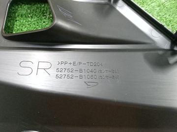 ЗАГЛУШКА БАМПЕРА НА TOYOTA RAIZE A210A