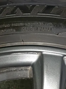 РЕЗИНА ЛЕГКОВАЯ НА DUNLOP EC-204
