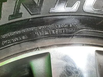 РЕЗИНА ЛЕГКОВАЯ НА DUNLOP EC-204