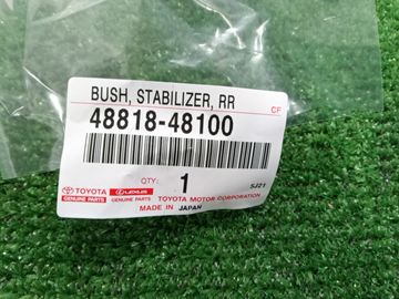 ВТУЛКА СТАБИЛИЗАТОРА НА TOYOTA HARRIER AVU65W