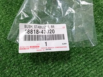 ВТУЛКА СТАБИЛИЗАТОРА НА LEXUS UX250H MZAH10