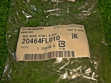 ВТУЛКА СТАБИЛИЗАТОРА НА SUBARU