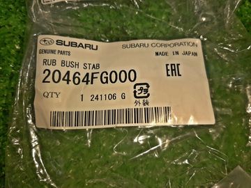 ВТУЛКА СТАБИЛИЗАТОРА НА SUBARU