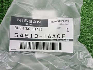 ВТУЛКА СТАБИЛИЗАТОРА НА NISSAN ELGRAND TNE52