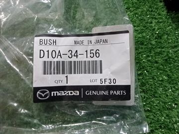 ВТУЛКА СТАБИЛИЗАТОРА НА MAZDA CX-8 KG2P