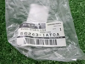 ВТУЛКА СТАБИЛИЗАТОРА НА NISSAN ELGRAND TNE52