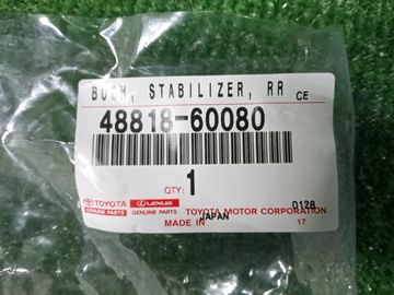 ВТУЛКА СТАБИЛИЗАТОРА 48818-60080 317W0000893 НА TOYOTA PRADO TRJ150